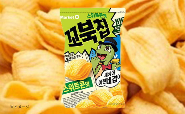 「コブックチップスイートコーン味」