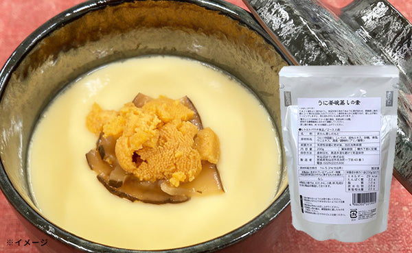 気仙沼ほてい「うに茶碗蒸しの素」