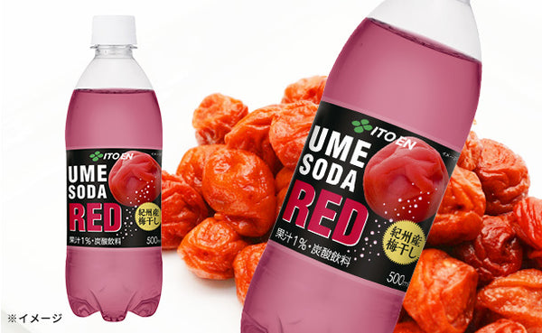 伊藤園「UME SODA RED」
