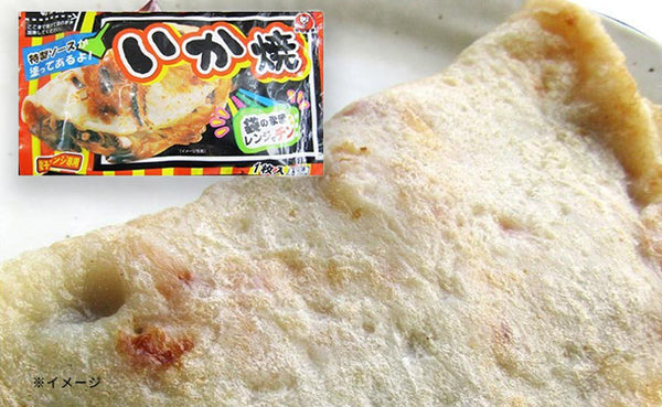 「レンジで簡単 イカ焼き」