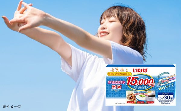 いなば「すごいグルコサミン スティック」