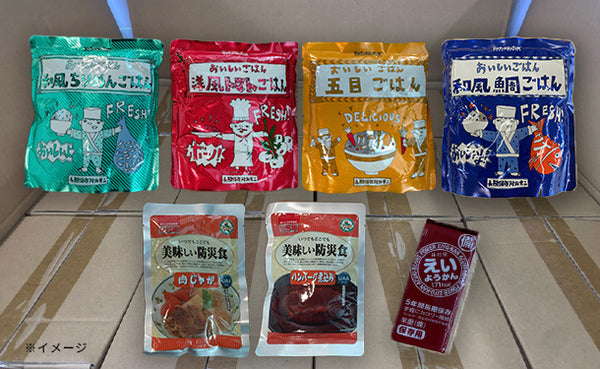 「災害用非常食セットC」
