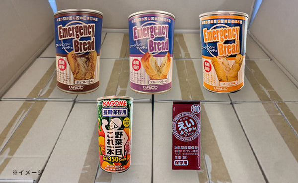 「災害用非常食セットB」
