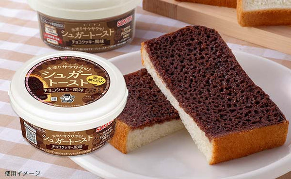 ソントン「シュガートースト チョコクッキー風味」