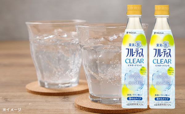 Mizkan「フルーティスCLEAR シトラス」