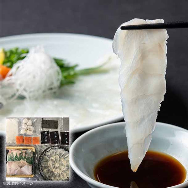 「国産とらふぐ Bセット （3人前）」