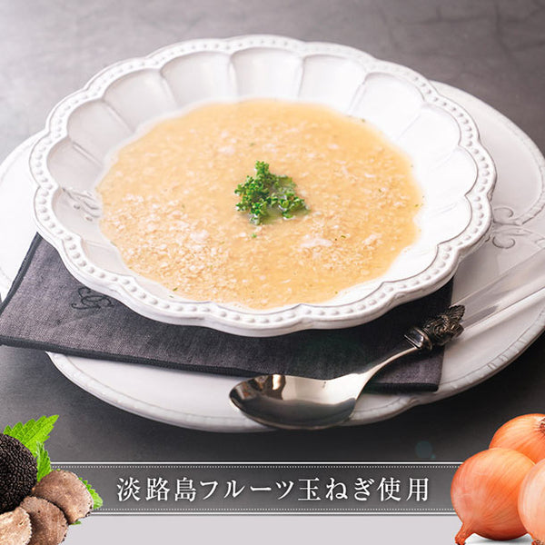 「華やかトリュフ香る玉ねぎオートミールスープ」