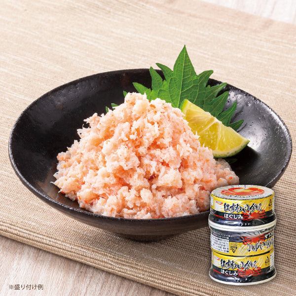 キョクヨー「紅ずわいがにほぐしみ 55g」