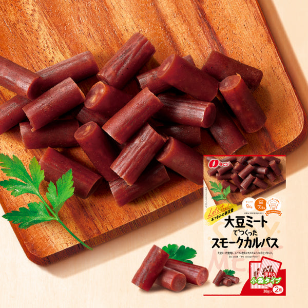 なとり「大豆ミートでつくったスモークカルパス」