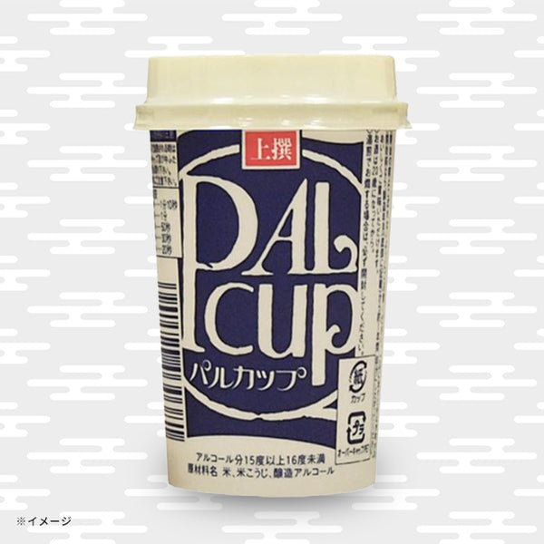 小西酒造「上撰白雪 パルカップ」