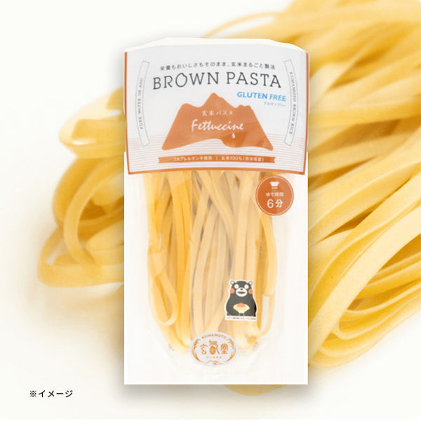 「玄米パスタ（フェットチーネ）」
