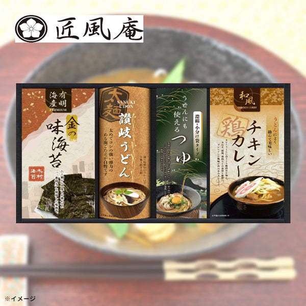 「カレーうどんを楽しむ讃岐うどん(KHF-BE)」