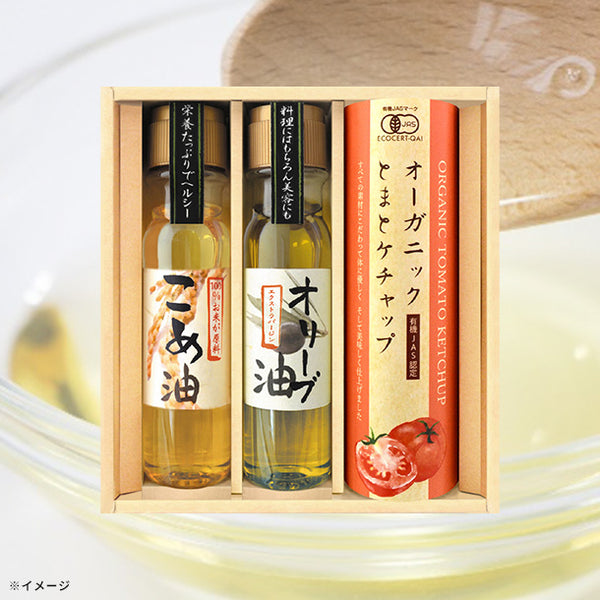 「EXVオリーブオイルセット＆有機トマトケチャップ（SYNO-BJR）」