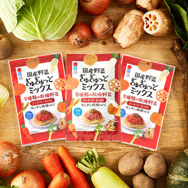 「国産野菜ぎゅぎゅっとミックス ミートソースの具」