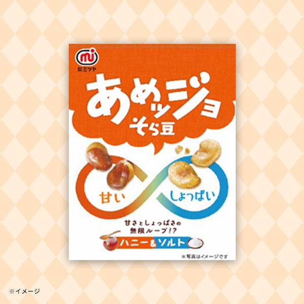 「あめッジョ」