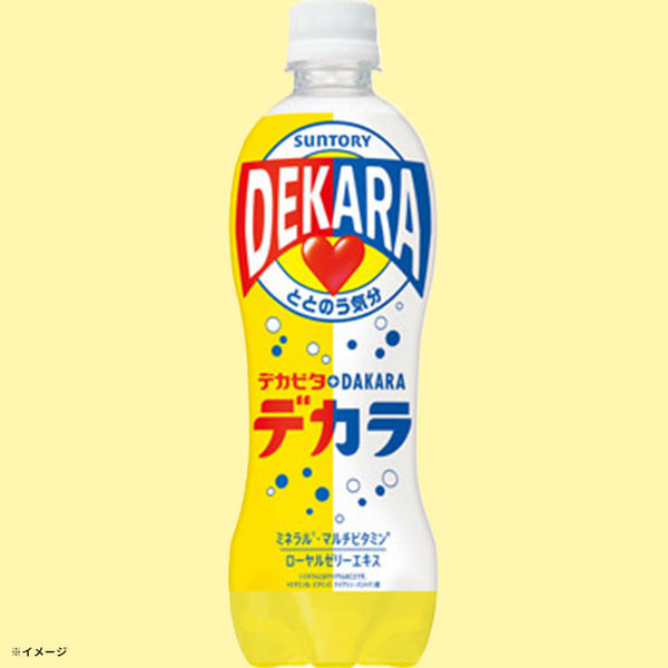 サントリー「DEKARA（デカラ）」