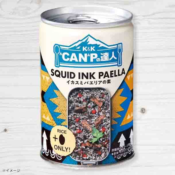 ”CAN”Pの達人「イカスミパエリアの素」