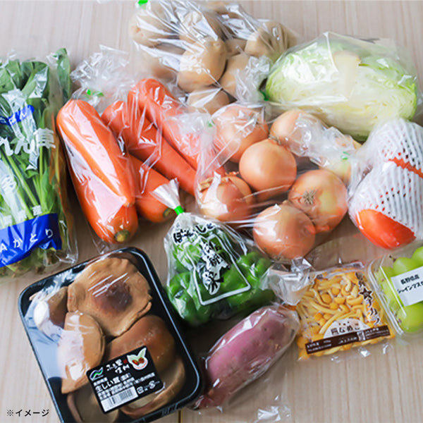 【Kuradashiオリジナル】市場直送！新鮮野菜詰め合わせBOX 小 8〜14種