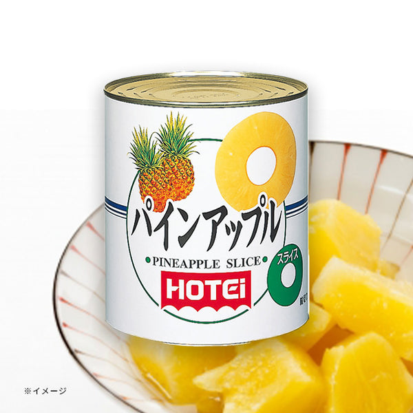 「パインアップル（スライス）」