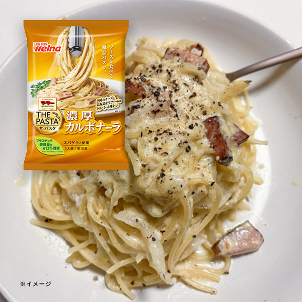 マ・マー「THE PASTA 濃厚カルボナーラ」