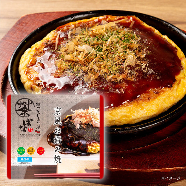 「京風出汁香るちゃばなのお好み焼き」