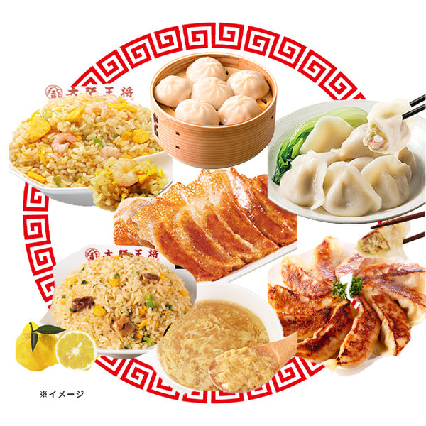 大阪王将「Kuradashi限定！中華満喫セット」計30食（ks-291）