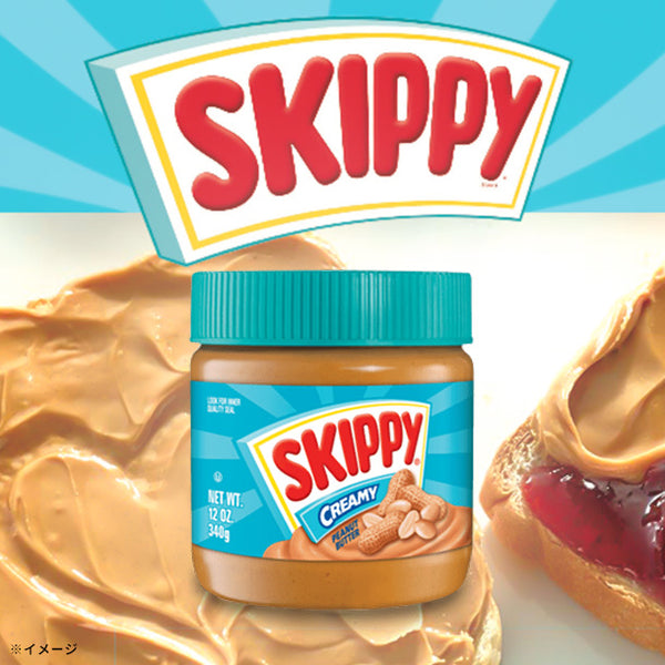 SKIPPY「ピーナッツバター クリーミー」