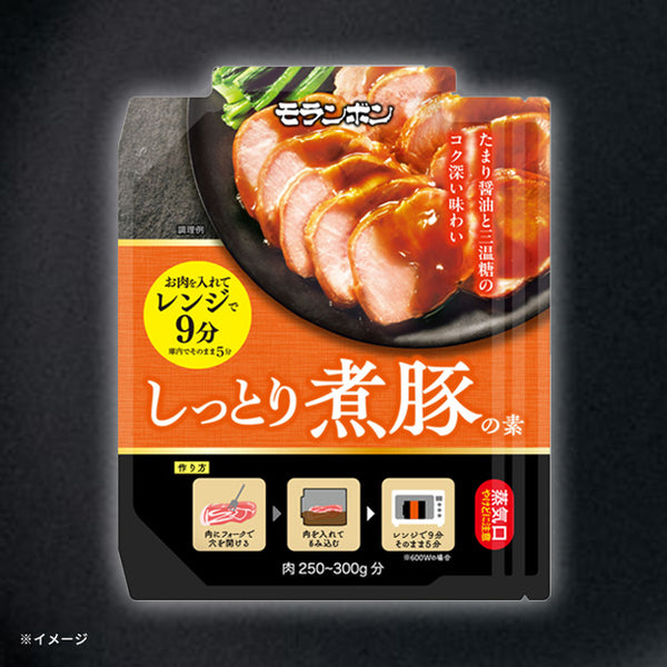 モランボン「しっとり煮豚の素」