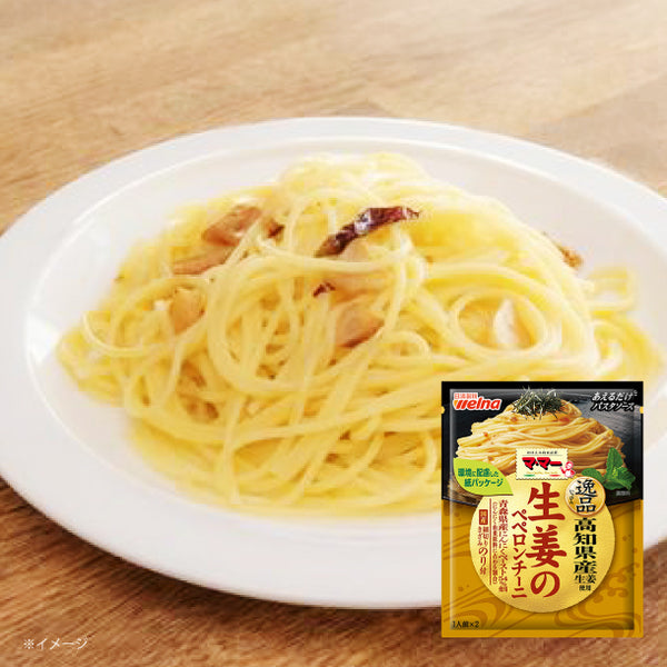 マ・マー「あえるだけパスタソース 逸品生姜のペペロンチーニ（1人前×2）」