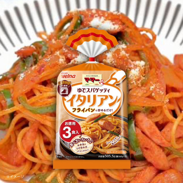 マ・マー「ゆでスパゲッティ イタリアン（3食入）」