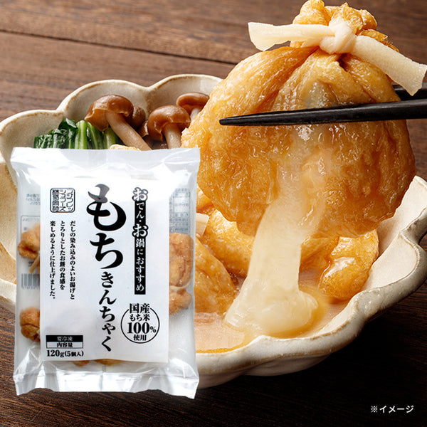 フジフレッシュフーズ「もちきんちゃく」