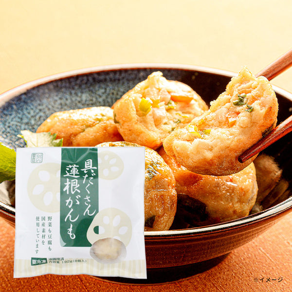 フジフレッシュフーズ「具だくさん蓮根がんも」