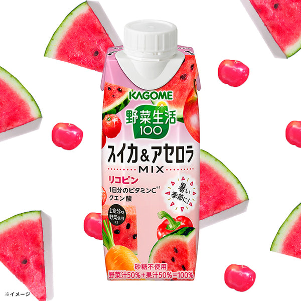 カゴメ「野菜生活100 スイカ＆アセロラMIX」
