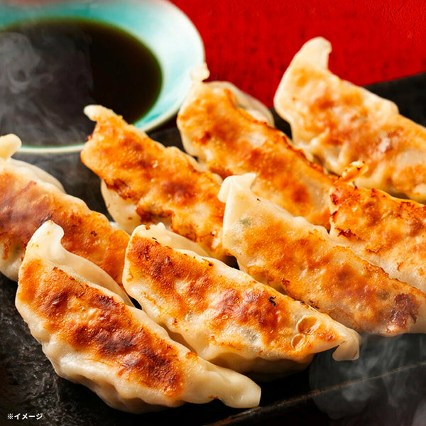 「淡路島たまねぎたっぷりジューシー餃子」