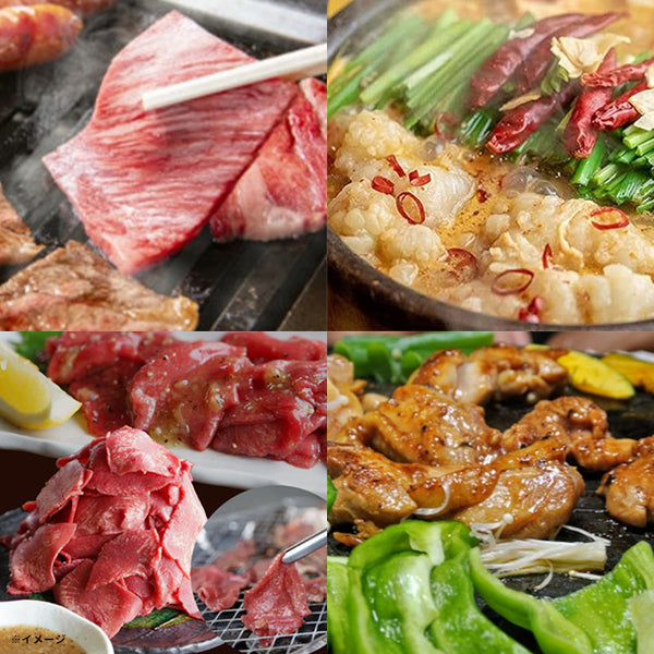 「国産牛もつ鍋セット4人前＆焼肉3品以上」