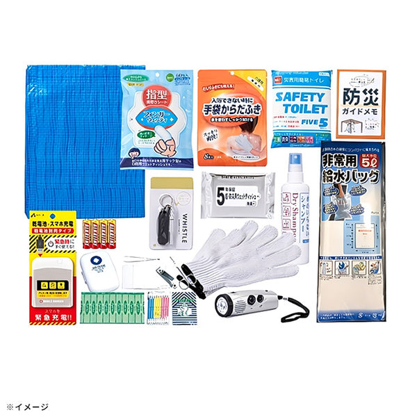 【備えてKuradashi】おうちでそなえるBOX