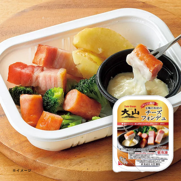 「4種の具材のチーズフォンデュ」