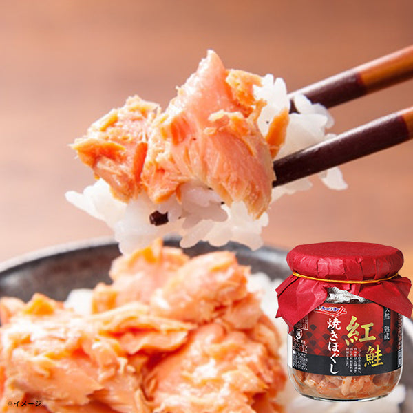 キョクヨー「紅鮭 焼きほぐし」