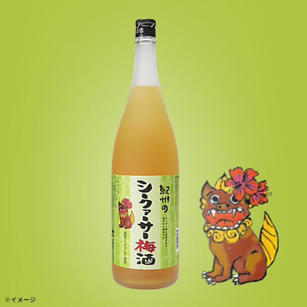 「紀州のシークァーサー梅」
