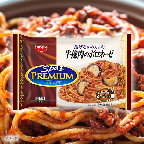 日清食品冷凍「冷凍 日清スパ王プレミアム 牛挽肉のボロネーゼ」