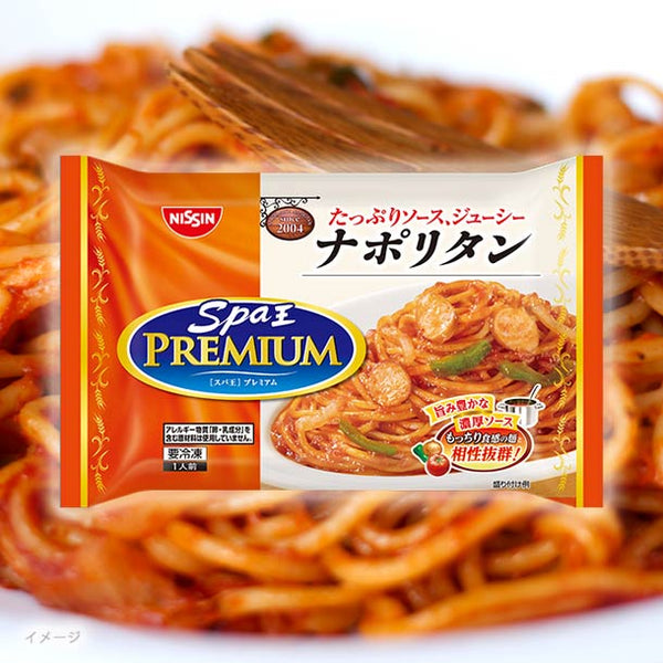 日清食品冷凍「冷凍 日清スパ王プレミアム ナポリタン」