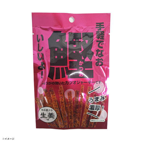「手軽でなお鰹いしいよ」