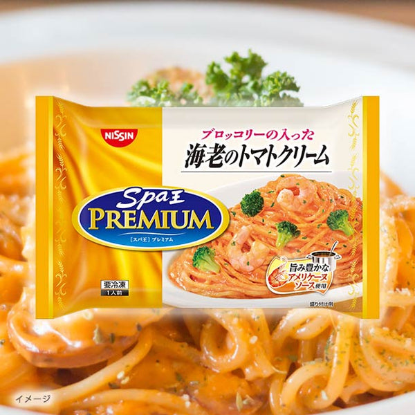 日清食品冷凍「冷凍 日清スパ王プレミアム 海老のトマトクリーム」