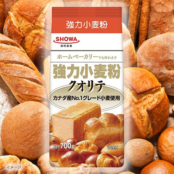 SHOWA「クオリテ（強力粉）」