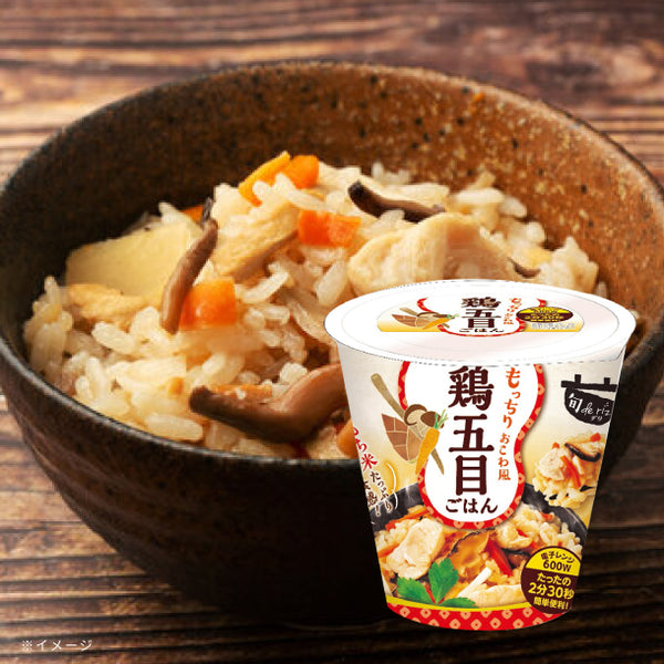 「旬 de riz 鶏五目ごはん」