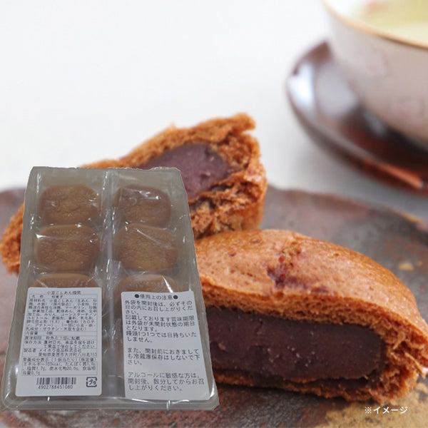 メイホウ食品「小豆こし餡饅頭」