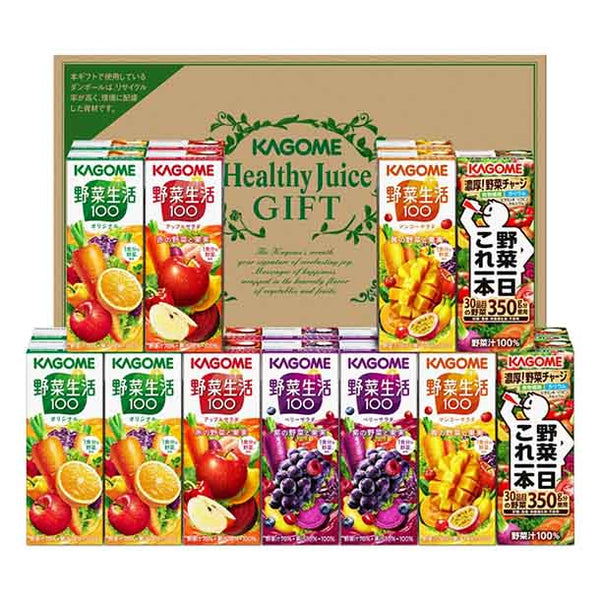 カゴメ「野菜飲料バラエティギフト（KYJ-30TR）」