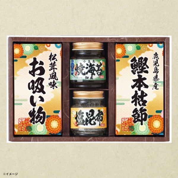 「雅和膳 詰合せ 5901-20」