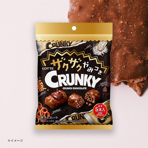 LOTTE「ざくざくやみつきクランキー」