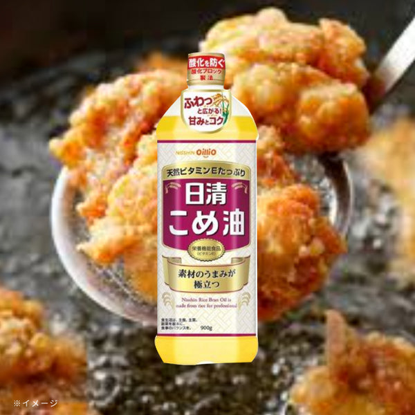 日清オイリオ「こめ油」